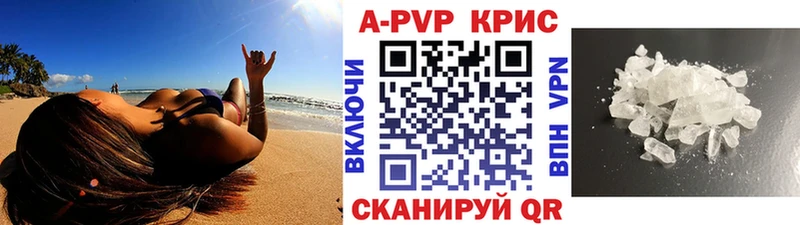 Альфа ПВП СК КРИС  Дудинка 