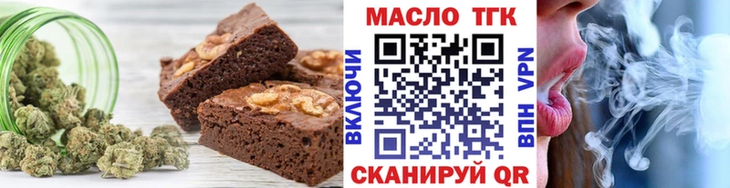 Печенье с ТГК марихуана  Дудинка 