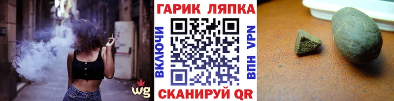 shop клад  blacksprut зеркало  Дудинка  ГАШИШ 40% ТГК 