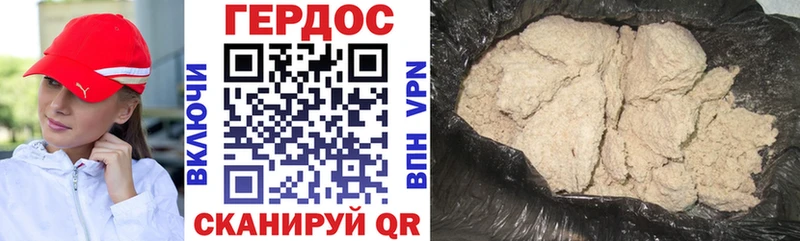 ГЕРОИН гречка  Дудинка 