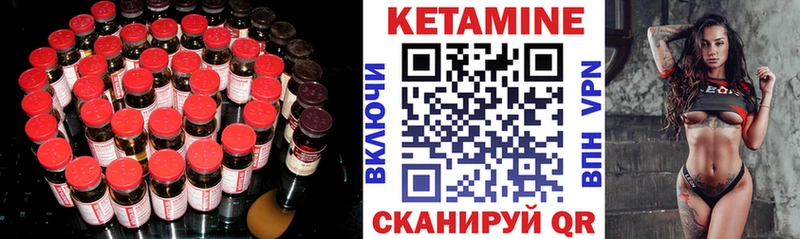 закладка  Дудинка  Кетамин VHQ 