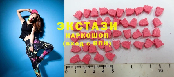 метамфетамин Бронницы