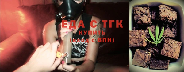 метамфетамин Бронницы