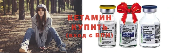 спиды Бугульма