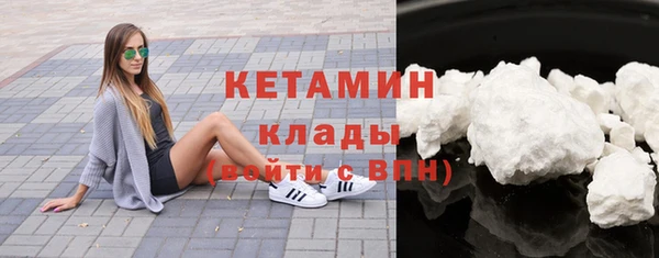 метамфетамин Бронницы