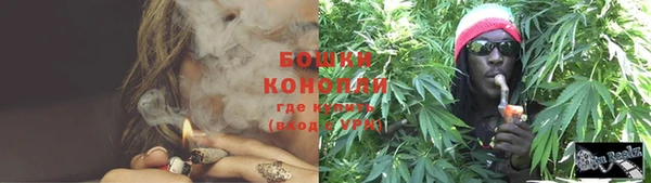 спиды Бугульма