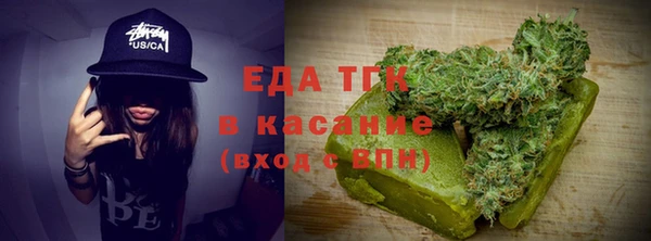 ALPHA PVP Бородино