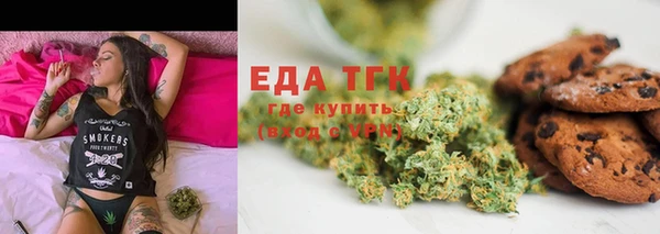 спиды Бугульма