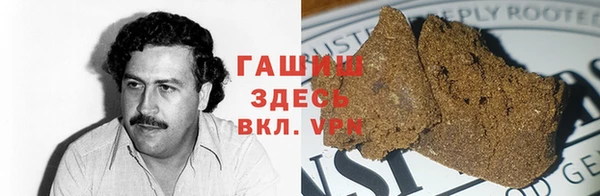 ALPHA PVP Бородино