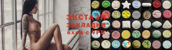 метамфетамин Бронницы