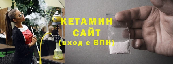 ALPHA PVP Бородино