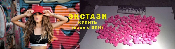 спиды Бугульма