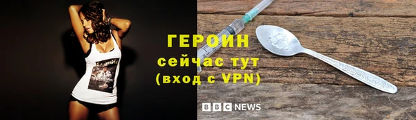 метамфетамин Бронницы