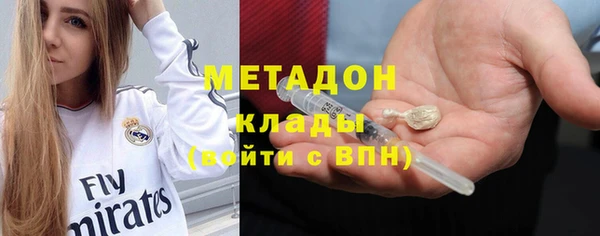 ALPHA PVP Бородино