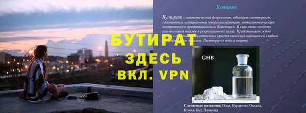 соль ск Богданович