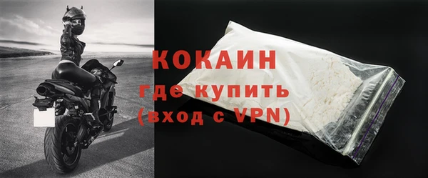 метамфетамин Бронницы