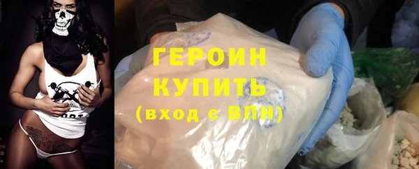 спиды Бугульма