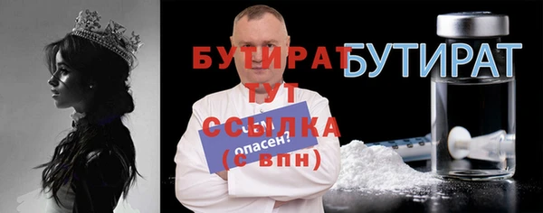 спиды Бугульма