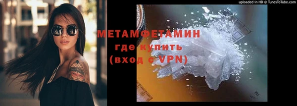 спиды Бугульма
