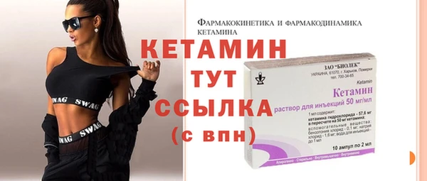 первитин Богородск