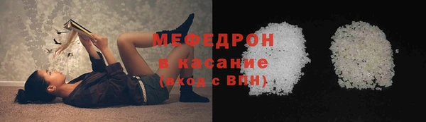 спиды Бугульма