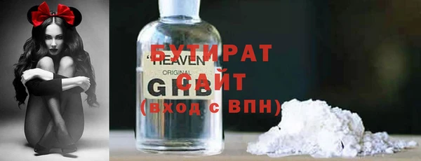 метамфетамин Бронницы
