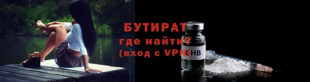 спиды Бугульма