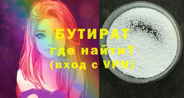 спиды Бугульма