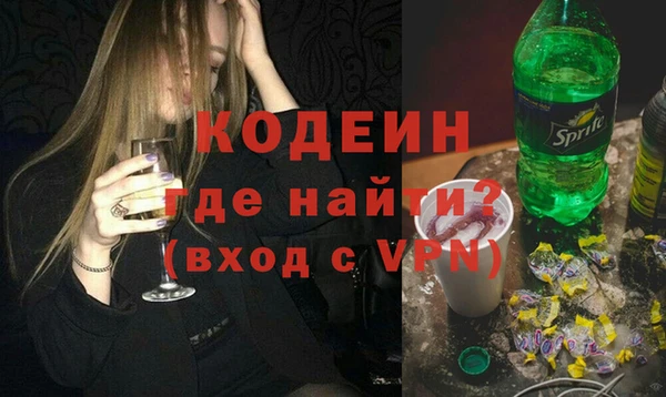 ALPHA PVP Бородино