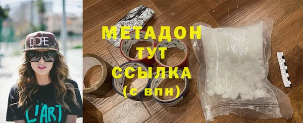 спиды Бугульма