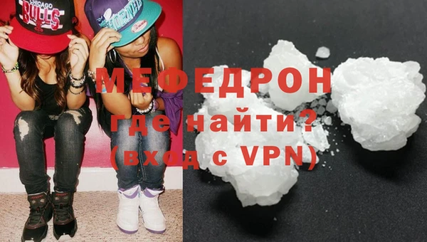 метамфетамин Бронницы