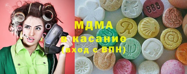 спиды Бугульма