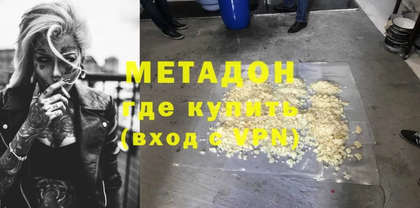 ALPHA PVP Бородино