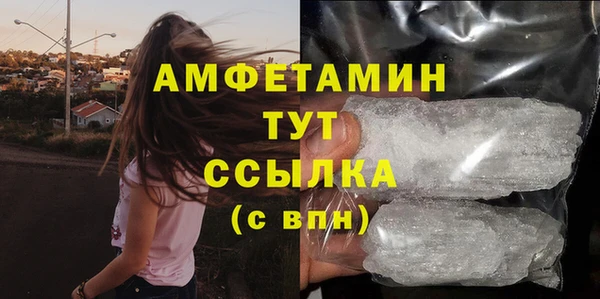 метамфетамин Бронницы