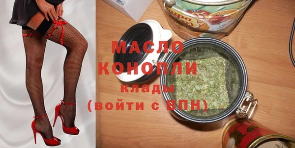 спиды Бугульма
