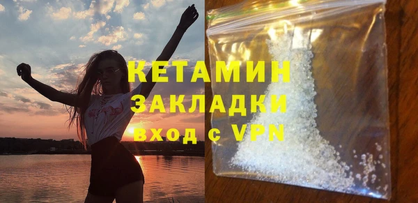 ALPHA PVP Бородино