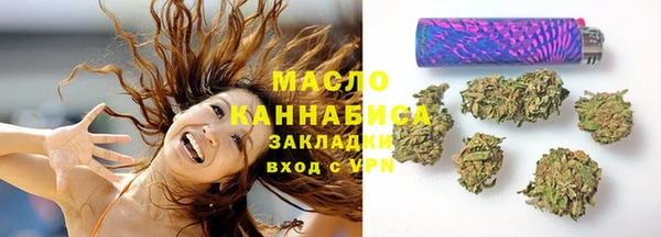 спиды Бугульма