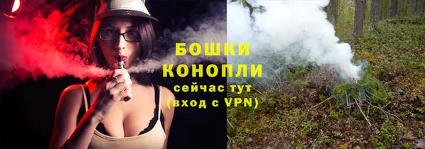 спиды Бугульма