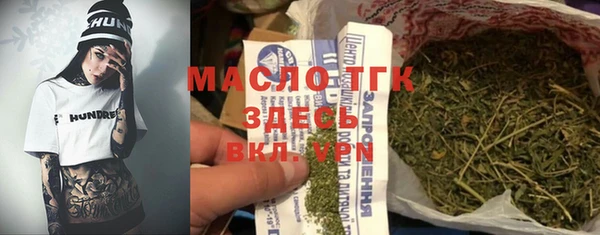 ALPHA PVP Бородино