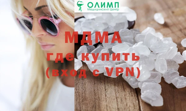 метамфетамин Бронницы