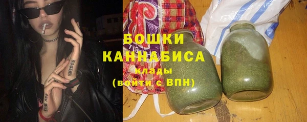 метамфетамин Бронницы