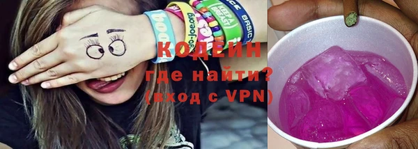 метамфетамин Бронницы