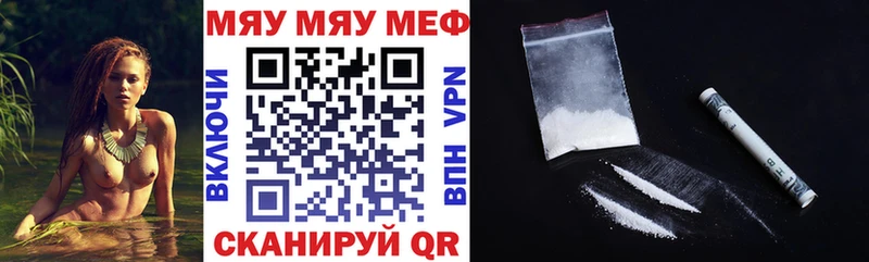 МЯУ-МЯУ мука  кракен как войти  Дудинка 