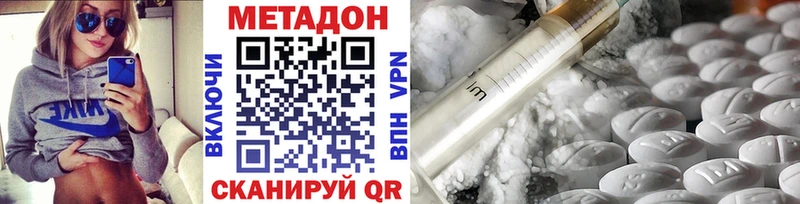 купить  сайты  Дудинка  МЕТАДОН мёд 