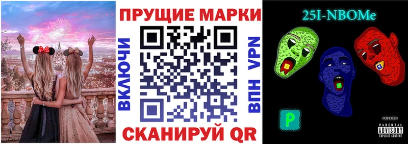 купить наркотики цена Дудинка Марки 25I-NBOMe 1,5мг