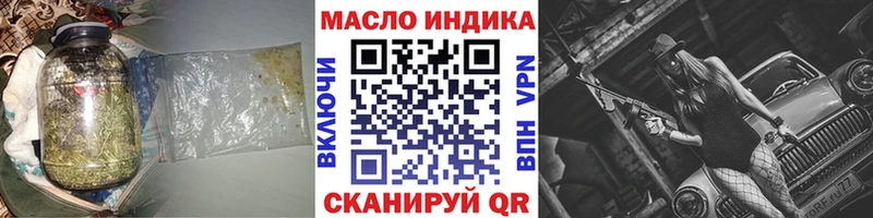 блэк спрут как зайти  Дудинка  ТГК жижа 