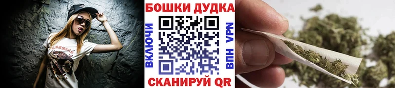 МАРИХУАНА гибрид  Дудинка 